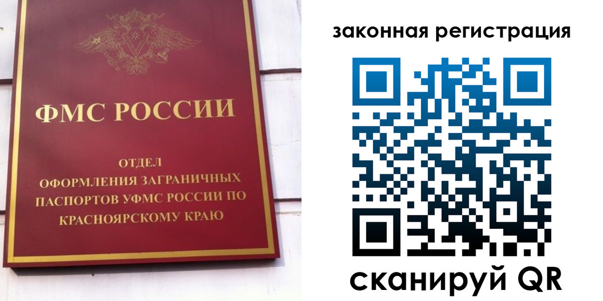 прописка иностранных граждан в Верещагино